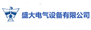 盛大电气